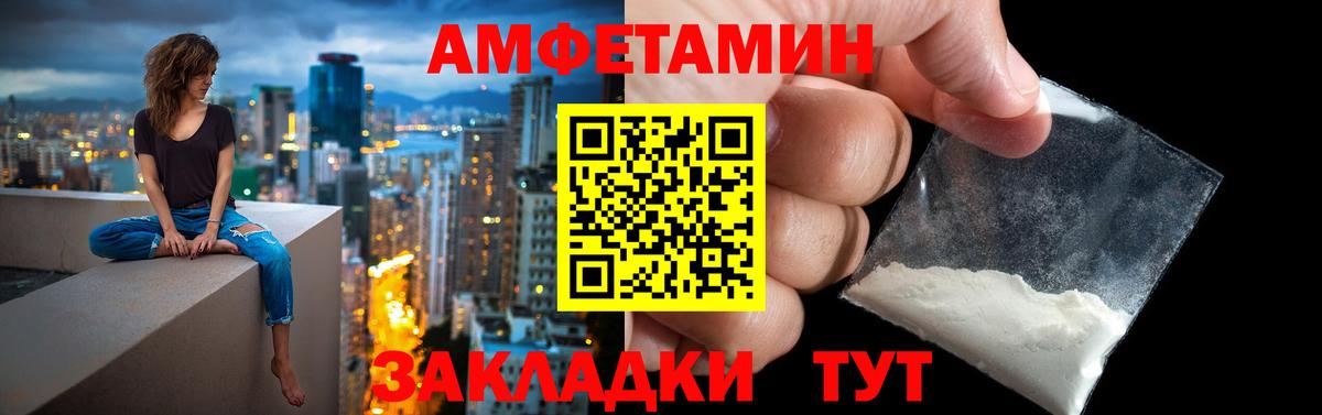 ТГК Сафоново