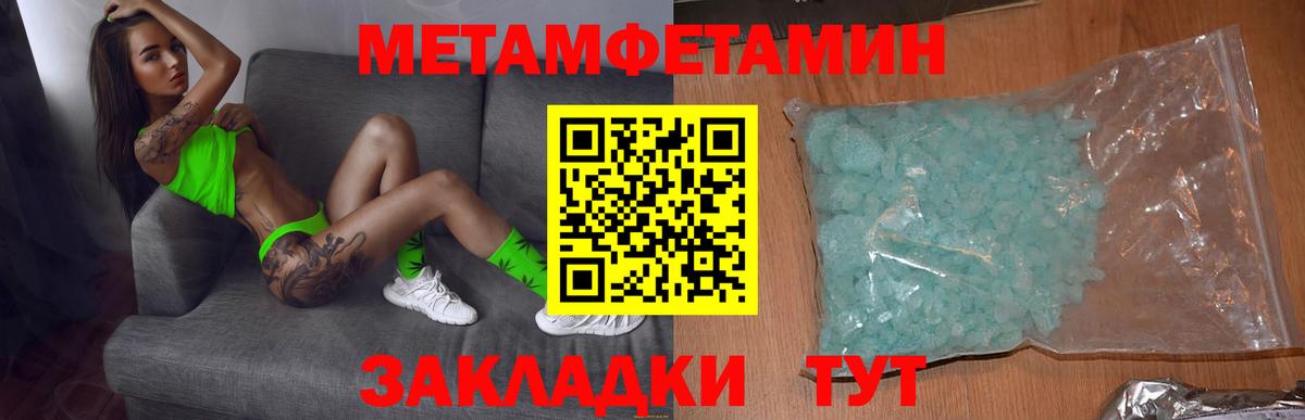 Amphetamine Розовый Сафоново