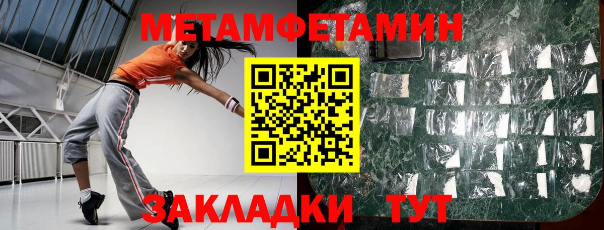 Amphetamine VHQ  Вход с VPN  Сафоново 