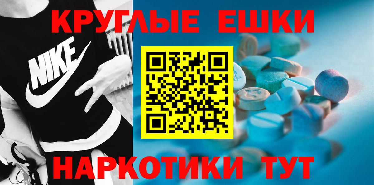 ТГК  Alpha-PVP СОЛЬ   Сафоново  ГАШ  Мефедрон   Вход с VPN 