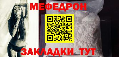 мескалин Нарткала