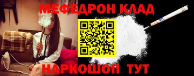 мескалин Нарткала