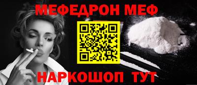 кокаин VHQ Новодвинск