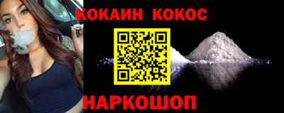 герыч Наро-Фоминск