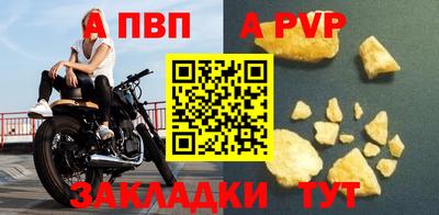 герыч Наро-Фоминск