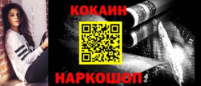 герыч Наро-Фоминск