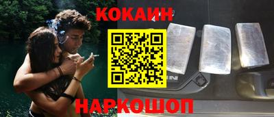 меф VHQ Нальчик