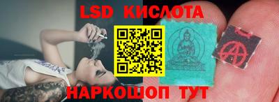 герыч Наро-Фоминск