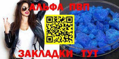 герыч Наро-Фоминск