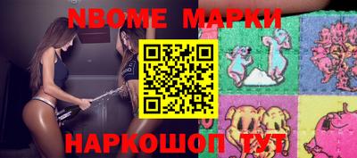 меф VHQ Нальчик