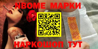 мескалин Нарткала