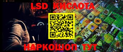 мескалин Нарткала