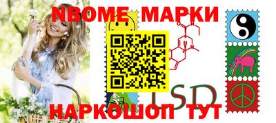 герыч Наро-Фоминск