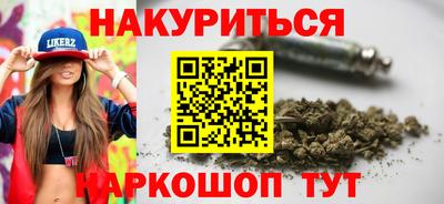 МДМА Новокубанск