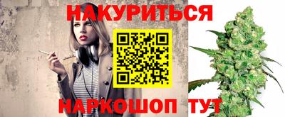 меф VHQ Нальчик