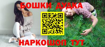 герыч Наро-Фоминск