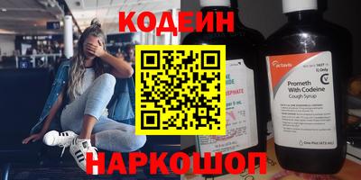 герыч Наро-Фоминск