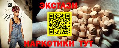каннабис Новозыбков