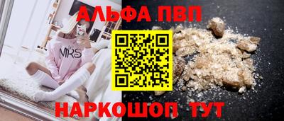 мескалин Нарткала