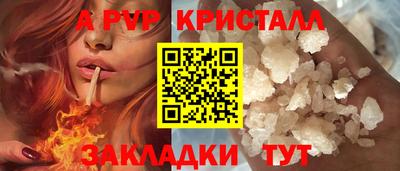 меф VHQ Нальчик