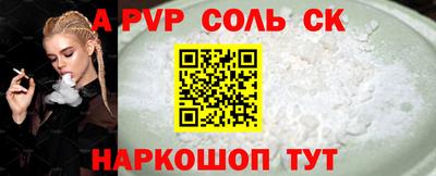 меф VHQ Нальчик