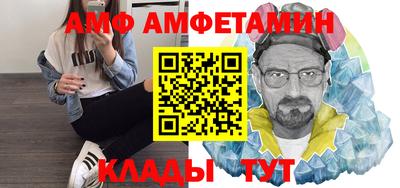 меф VHQ Нальчик