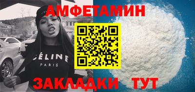 меф VHQ Нальчик