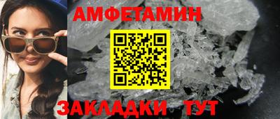 меф VHQ Нальчик