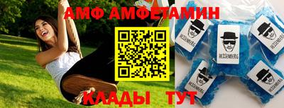 меф VHQ Нальчик