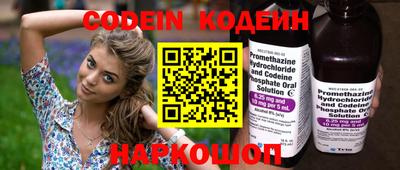 герыч Наро-Фоминск