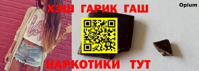 герыч Наро-Фоминск