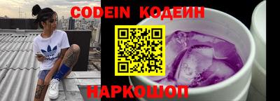 кокаин VHQ Новодвинск
