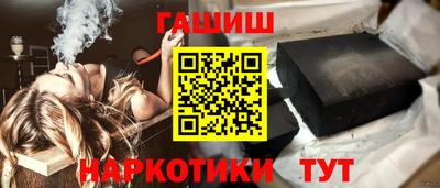 герыч Наро-Фоминск