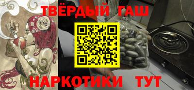 герыч Наро-Фоминск