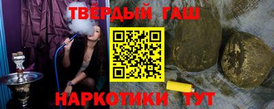 меф VHQ Нальчик