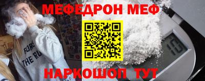 герыч Наро-Фоминск