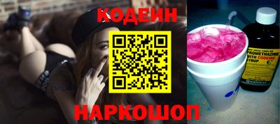 герыч Наро-Фоминск