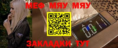 мескалин Нарткала