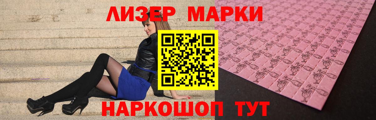 LSD-25 экстази  Лсд 25 экстази ecstasy  Вход с VPN  Сафоново  LSD-25 экстази кислота 