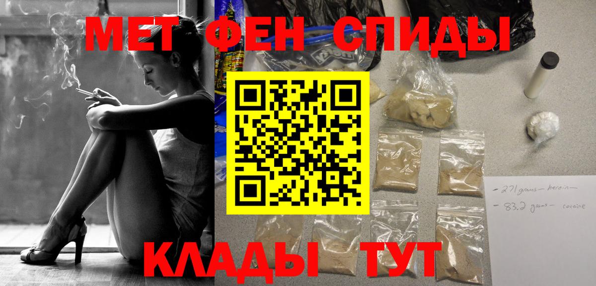 Сафоново  Первитин пудра  Вход с VPN  Первитин пудра 