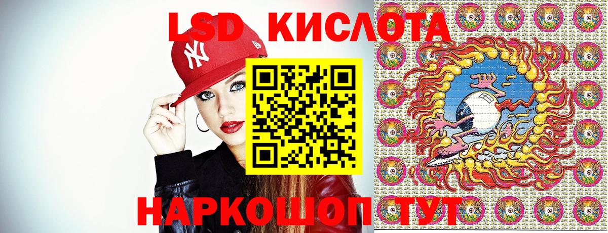Марки 25I-NBOMe 1,5мг Сафоново