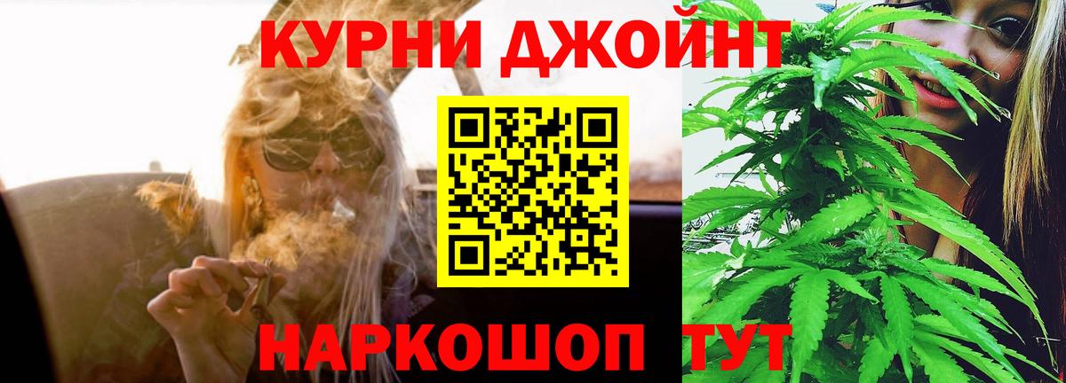 Сафоново  МАРИХУАНА Bruce Banner  Вход с VPN  Бошки марихуана White Widow  Бошки марихуана MAZAR  Шишки марихуана VHQ 